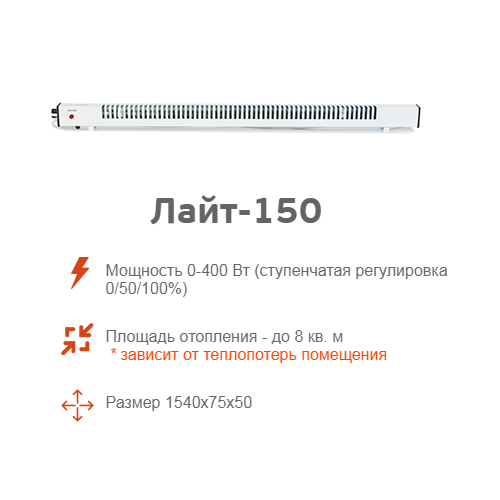 Обогреватель МЕГАДОР МF150 BR11 длина 1,5м, подключение-справа